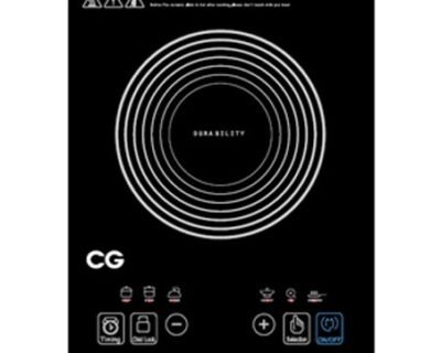 Infrared Cooker | CG